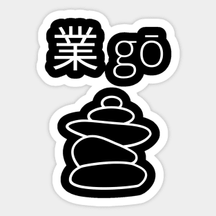 Karma in Japanese. Spiritual fate and karma Sticker